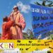 மட்டக்களப்பு குருக்கள்மடம் பகுதியில் விவேகானந்தர் சிறுவர் பூங்கா திறந்து வைப்பு!