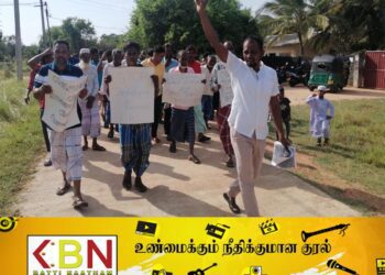 மக்கள் காணிகளை அபகரிக்க வேண்டாம் என கோரி திருகோணமலையில் போராட்டம்!