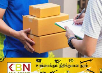 இத்தாலியிலிருந்து கொழும்பிற்கு அனுப்பப்பட்ட பொதி; 21 கோடி மதிப்புள்ள போதைப்பொருள் மீட்பு!