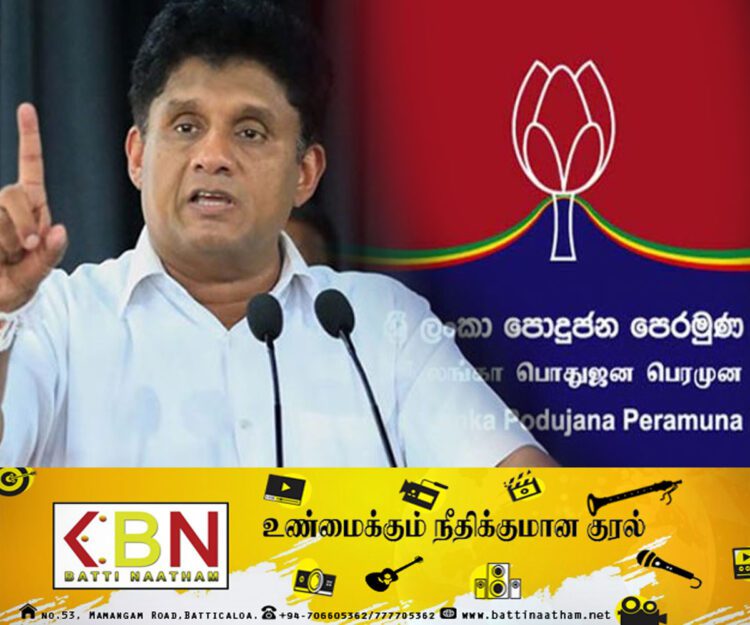 சஜித் பக்கம் சென்ற மற்றுமொரு மொட்டு கட்சி எம்.பி!
