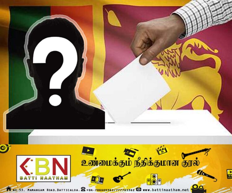 முன்மொழியப்பட்டுள்ள இருவர்; தமிழ் பொதுவேட்பாளரின் பெயரை நாளை அறிவிக்கவுள்ளதாக தகவல்!