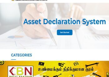 ஜனாதிபதி வேட்பாளர்களின் சொத்து விபரங்களை பார்வையிடலாம்!