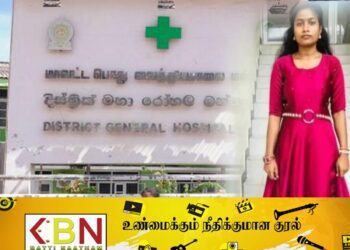 பட்டதாரி பெண் உயிரிழப்பு; மன்னார் பொது வைத்தியசாலை வைத்தியர் பணியிடை நீக்கம்!
