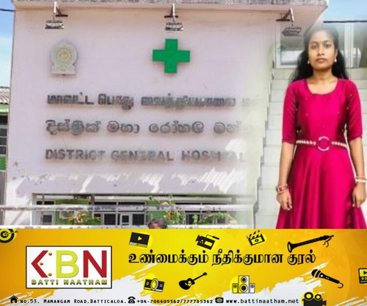 பட்டதாரி பெண் உயிரிழப்பு; மன்னார் பொது வைத்தியசாலை வைத்தியர் பணியிடை நீக்கம்!