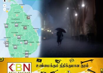 வளிமண்டலவியல் திணைக்களத்தின் சிவப்பு எச்சரிக்கை!