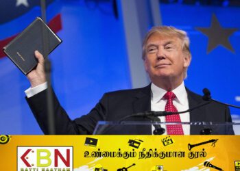 பைபிள் விற்பனை செய்து 3 இலட்சம் டொலர் வருமானம் ஈட்டிய ட்ரம்ப்!