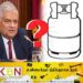 சிலிண்டர் சின்னம் யாருக்கு? ; தேர்தல்கள் ஆணைக்குழு தீர்மானம்!