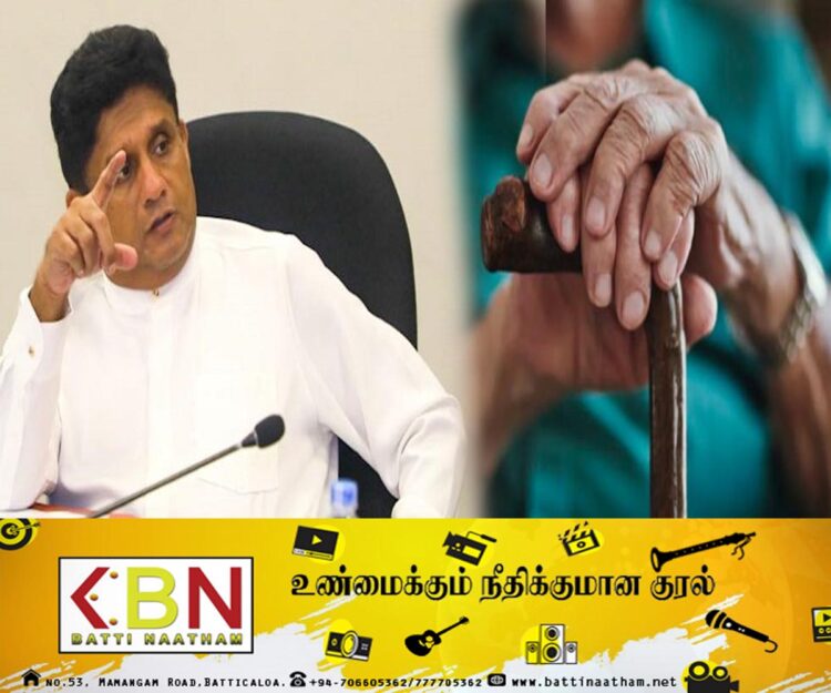 முதியோர்களுக்கு வழங்கப்படும் 15% வட்டிவீதம் தொடர்பில் சஜித் முன்வைத்துள்ள குற்றச்சாட்டு!