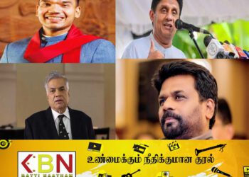 ஜனாதிபதித் தேர்தலுக்காக 350 கோடி ரூபாவை செலவிட அனுமதி கோரியுள்ள வேட்பாளர்கள்!