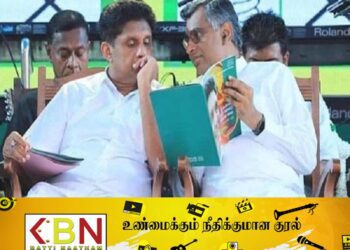 சஜித்துடன் இணைந்தார் சம்பிக்க ரணவக்க!