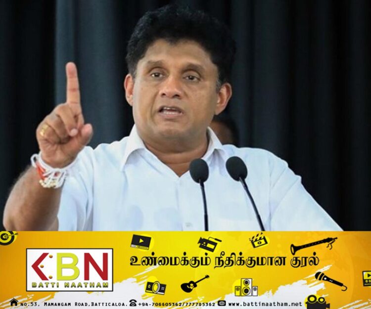 கியூ ஆர் முறை, நிவாரண அடிப்படையில் எரிபொருட்கள் வழங்க நடவடிக்கை எடுக்கப்படும்; சஜித் தெரிவிப்பு!