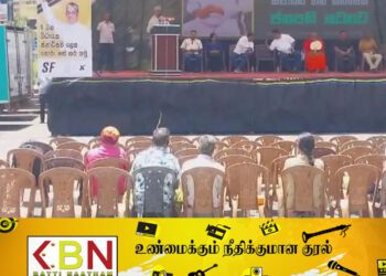 நுவரெலியாவில் மக்கள் இன்றி நடந்த பொன்சேகாவின் பிரச்சார கூட்டம்!