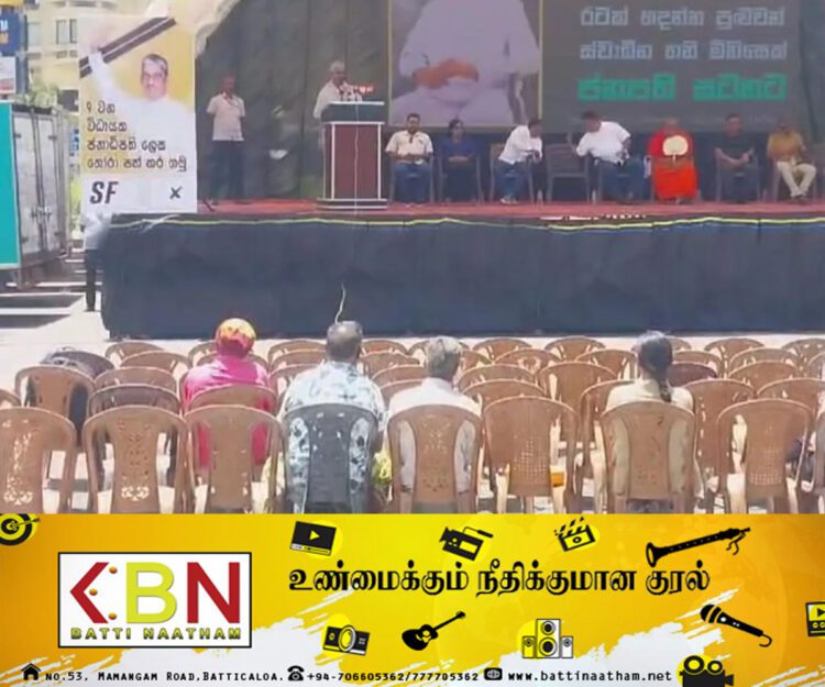 நுவரெலியாவில் மக்கள் இன்றி நடந்த பொன்சேகாவின் பிரச்சார கூட்டம்!