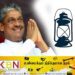 சரத் பொன்சேகாவின் சின்னமாக “லாந்தர்” விளக்கு வழங்கப்பட்டுள்ளது!