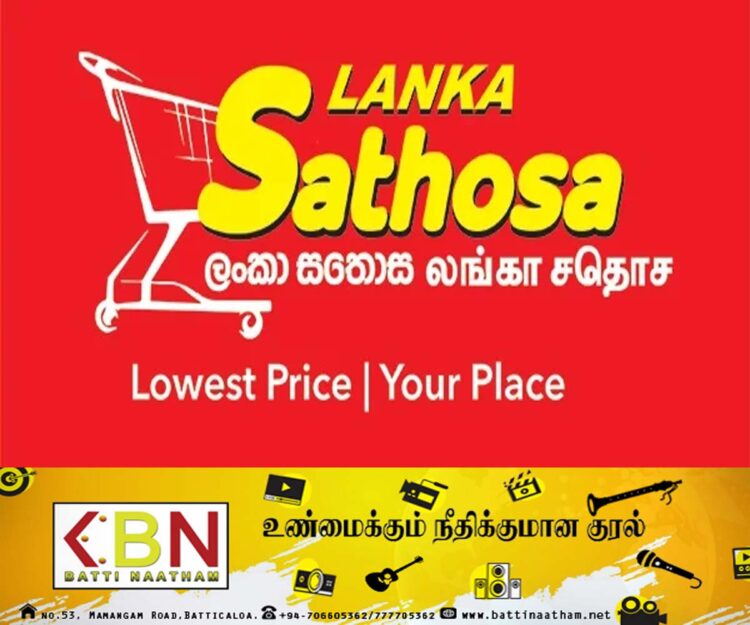 அத்தியாவசிய பொருட்கள் சிலவற்றின் விலைகள் குறைப்பு!