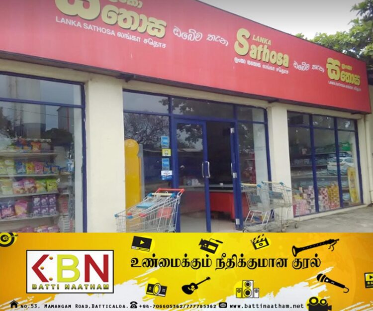 அத்தியாவசிய பொருட்கள் சிலவற்றின் விலைகள் குறைப்பு!