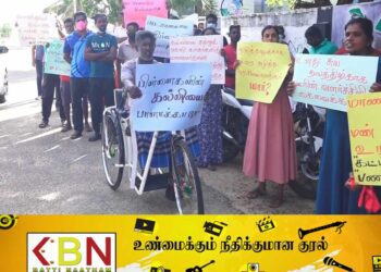மன்னாரில் பாடசாலை அதிபரை உடனடியாக மாற்றக் கோரி கவனயீர்ப்பு போராட்டம்!