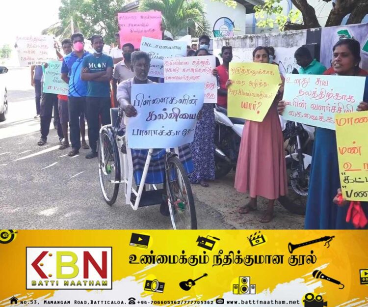 மன்னாரில் பாடசாலை அதிபரை உடனடியாக மாற்றக் கோரி கவனயீர்ப்பு போராட்டம்!