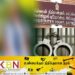 மட்டக்களப்பில் மாணவி ஒருவரை வார்த்தைகள் மூலமாக இம்சைப்படுத்தி வந்த ஆசிரியர்; நீதிமன்றம் பிறப்பித்த உத்தரவு!