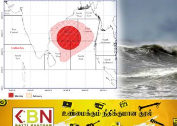 வடக்கு வங்கக் கடலைச் சுற்றி காற்றழுத்த தாழ்வு நிலை!