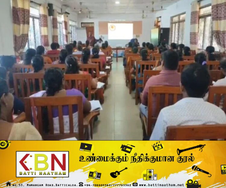 பட்டிருப்பு வலயக் கல்விப் பணிமனைக்குட்பட்ட பாடசாலை ஆசிரியர்களுக்கான விசேட வழிகாட்டல் விழிப்புணர்வு செயலமர்வு!