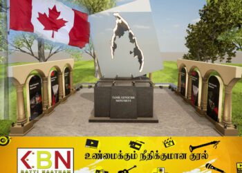கனடாவிற்கு நாடு கடந்த தமிழீழ அரசாங்கம் வாழ்த்து!