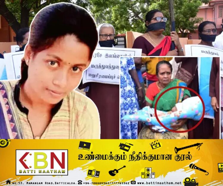மன்னார் வைத்தியசாலையில் உயிரிழந்த பட்டதாரி மாணவி; கணவன் தற்கொலை!