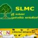 அட்டாளைச்சேனை சம்பவம்; பாலமுனை முஸ்லிம் காங்கிரஸ் அமைப்பாளர் அலியார் இடைநிறுத்தம்!
