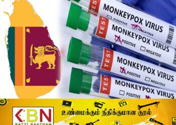 இலங்கையில் குரங்கம்மை நோய்க்கு சிகிச்சை!