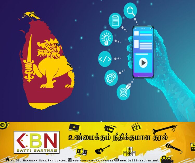 நாட்டு வர்த்தகர்களுக்கு புதிய செயலி!