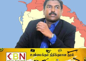 “கிழக்கு பறிபோவதை வடக்கு வேடிக்கை பார்க்காது” ; சுகாஷ் தெரிவிப்பு!