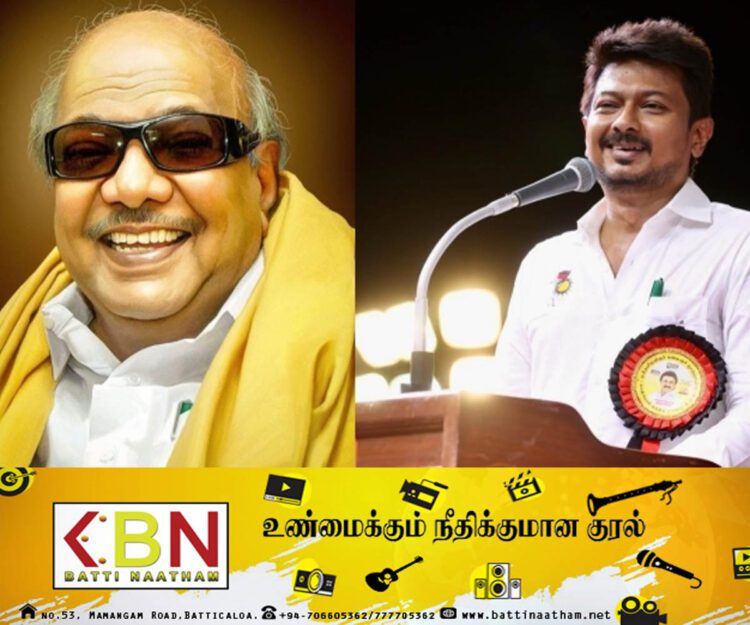 “கலைஞர் வழியில் திராவிட மாடல் அரசை அமைக்க உறுதியேற்போம்”; உதயநிதி ஸ்டாலின் ட்வீட்!