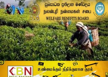 தோட்டத் தொழிலாளர்களை அஸ்வெசுமவில் உள்வாங்க அமைச்சரவை வழங்கியுள்ள அங்கீகாரம்!