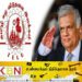 ரணிலுக்கு ஆதரவு வழங்க மறுத்தது தமிழ்கட்சிகள்!
