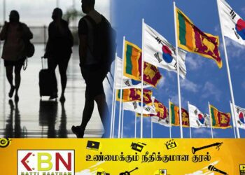 வேலை வாய்ப்பு; தென்கொரியா செல்லும் இலங்கையர்கள்!