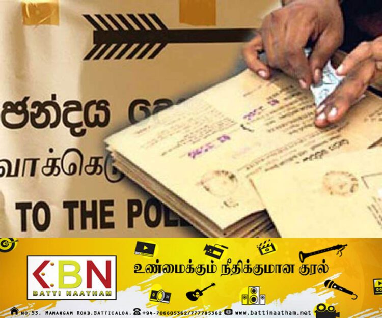 தபால்மூல வாக்களிப்புக்கான திகதிகள் அறிவிப்பு!