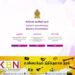 தேர்தல் ஆணைக்குழுவின் இணையதளத்திற்கு ஒத்த போலி இணையதளம் தொடர்பில் விசாரணை!