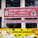 22ஆக அதிகரித்த ஜனாதிபதி வேட்பாளர்களின் எண்ணிக்கை!