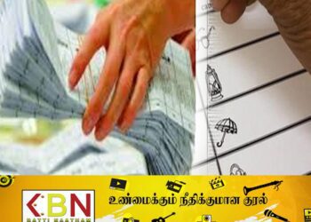வாக்குச்சீட்டு அச்சிடும் பணிகள் ஆரம்பம்!