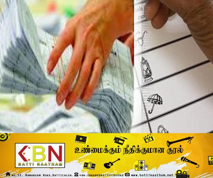 வாக்குச்சீட்டு அச்சிடும் பணிகள் ஆரம்பம்!