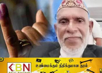 உயிரிழந்த ஜனாதிபதி வேட்பாளர் தொடர்பில் தேர்தல் ஆணைக்குழுவின் தீர்மானம்!