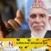 உயிரிழந்த ஜனாதிபதி வேட்பாளர் தொடர்பில் தேர்தல் ஆணைக்குழுவின் தீர்மானம்!