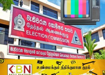 பிரபல தொலைக்காட்சி அலைவரிசைக்கு தேர்தல் ஆணைக்குழு எச்சரிக்கை!