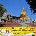 திருகோணமலை திருக்கோணேஸ்வரர் ஆலய அம்மன் தாலி திருட்டு!