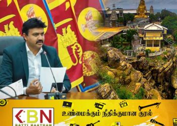 திருக்கோணேஸ்வரர் ஆலயத்தை சிங்கள பௌத்தமயமாக்க முயற்சி; கிழக்கு ஆளுநர் மீது குற்றச்சாட்டு!
