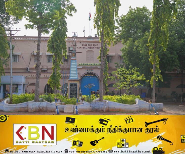 திருச்சி சிறைச்சாலையிலிருந்த முல்லைத்தீவு நபர் தப்பியோட்டம்!