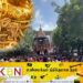 யாழ் செல்வ சந்நிதி முருகன் ஆலய தேர்த்திருவிழாவில் 35 பவுண் நகைகள் திருட்டு!