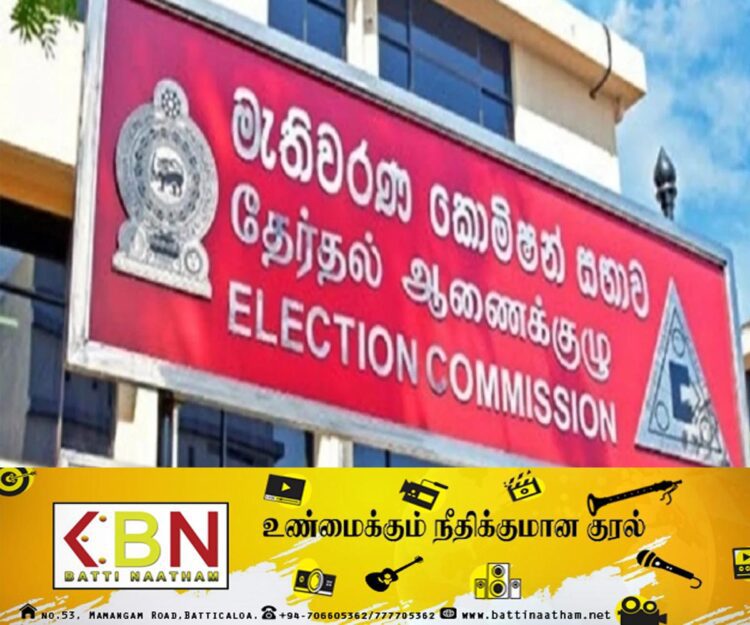 தற்காலிக கட்சி அலுவலகங்களில் ஜனாதிபதி வேட்பாளரின் புகைப்படம் தவிர வேறு எந்த புகைப்படங்களும் காட்சிப்படுத்த முடியாது!