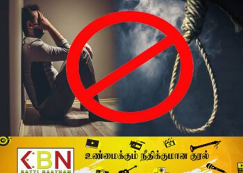 பேராதனை பல்கலைக்கழக மாணவன் தூக்கிட்டு தற்கொலை!