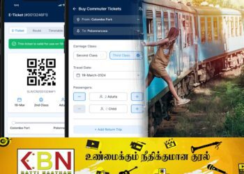 டிஜிட்டல் டிக்கெட்டை அறிமுகம் செய்தது ரயில்வே திணைக்களம்!